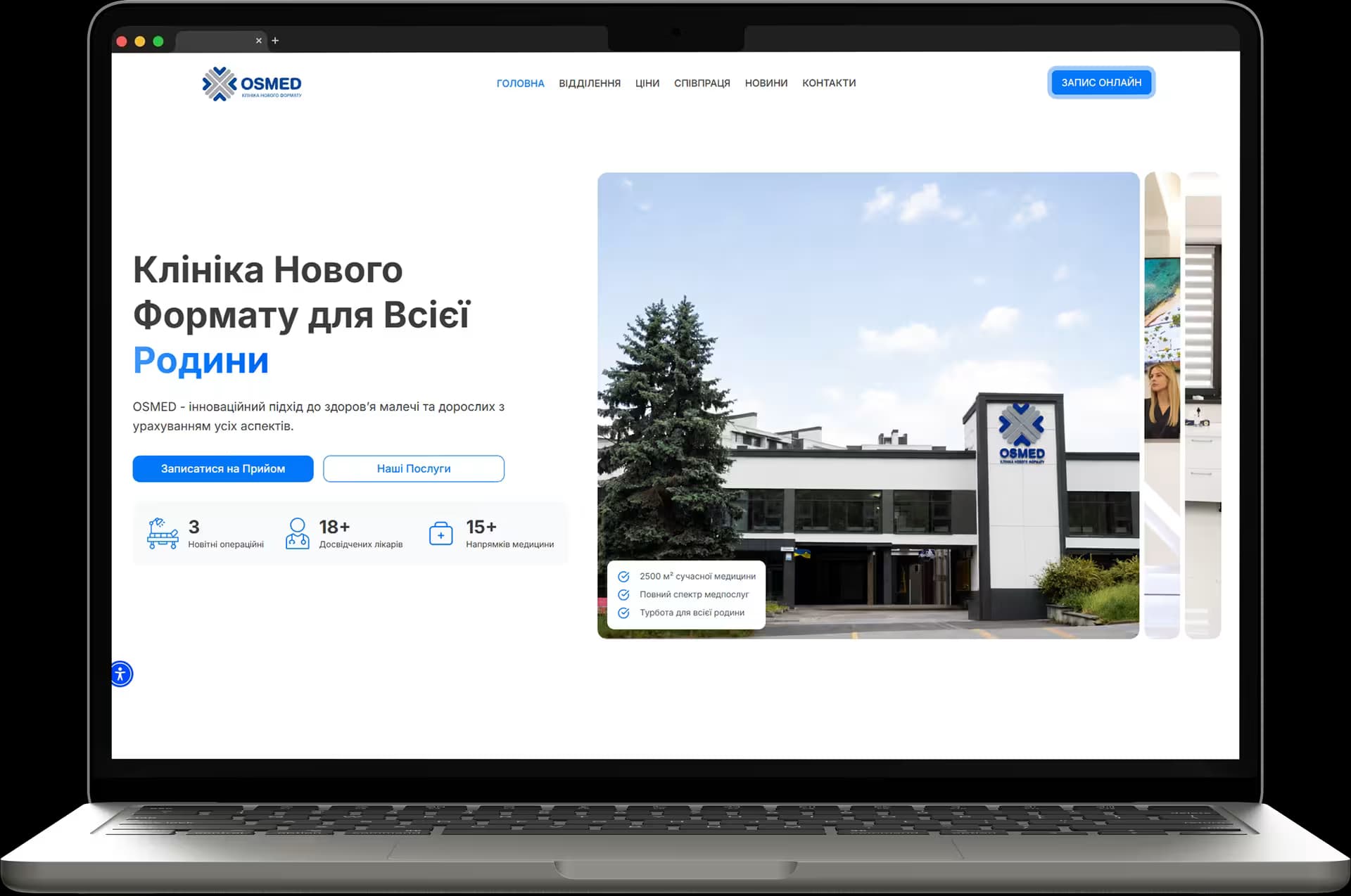 Osmed medical center website preview